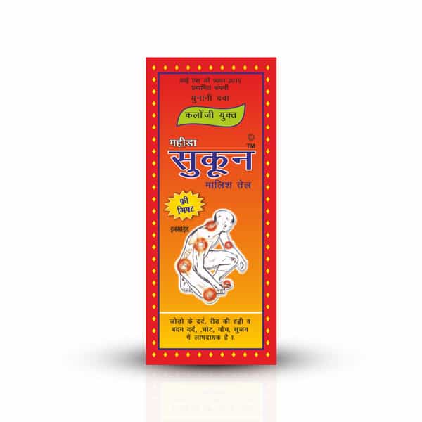 Mahida's Sukoon Massage Oil (Instant Relief) 500 Ml (Pack Of 2)