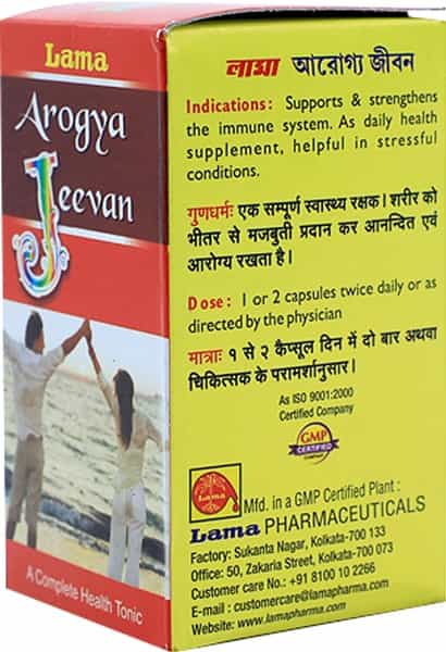 Lama Arogya Jeevan Capsules - 30 Capsules