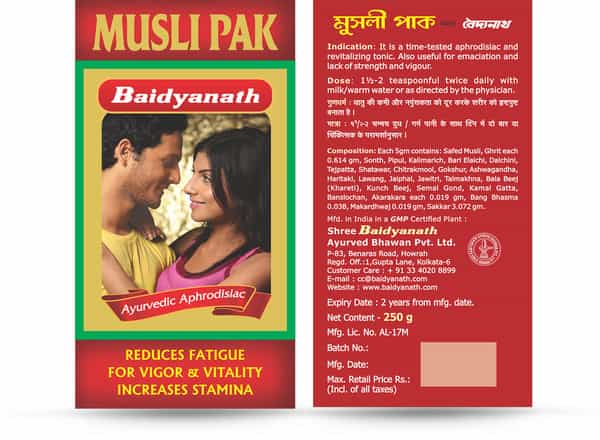 Baidyanath Musli Pak - Helps In Boosting Endurance| Made With Safed Musli - 250Gm
