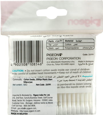View product image 4