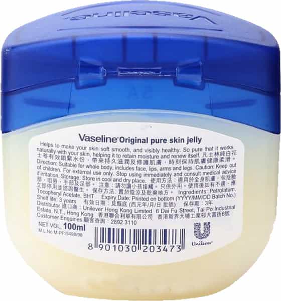 Vaseline Original Pure Skin Jelly -100 Ml