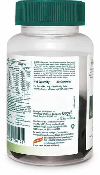 Himalaya Healthy Gut Probiotic | Strawberry | Gummies | 30 No's