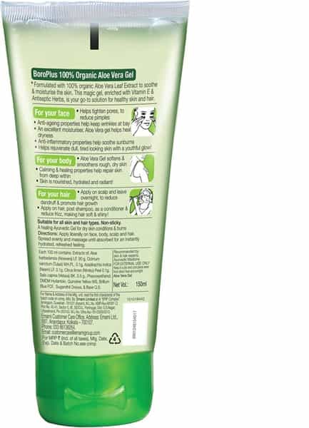 Boroplus Aloe Gel Moisturizer Tube Of 150 Ml