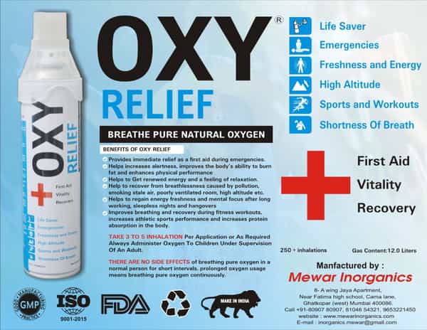 Oxy Relief Oxygen Cylinder - Gas Content 12 Litres