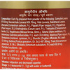 Dabur Lavanbhaskar Churna Appetite Stimulater - 30G Bottle