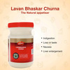 Dabur Lavanbhaskar Churna Appetite Stimulater - 30G Bottle