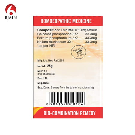 Bjain Bio-Combination No.10 (Enlarged Tonsils) Tablet - 25gm