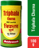 Baidyanath Asli Ayurved Triphala Churna 100 Gms (Pack Of 3) Natural Laxative For Constipation