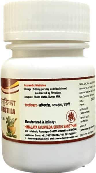 Hass Tribhuvankirti Rasa (80 Tab Of 250 Mg Each) For Treatment Of High Fever (Pack Of 2)