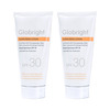 Globright Sunscreen Lotion (Spf 30) 50 Ml | With Aloe Vera | Uva & Uvb Protection (Pack Of 2)