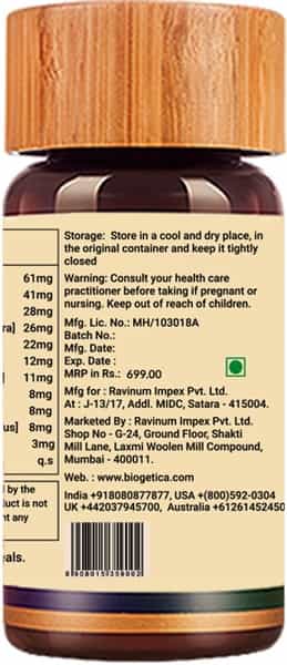 Biogetica Aerosolve Cold & Cough Tablets Bottle Of 80