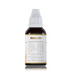 Jeena Sikho Detox-24+ Drop | Herbal Body Detox Supplement | Ayurvedic Multivitamin | 30Ml