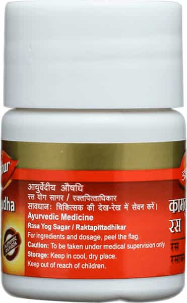 Dabur Kamdudha Ras Tablet 20