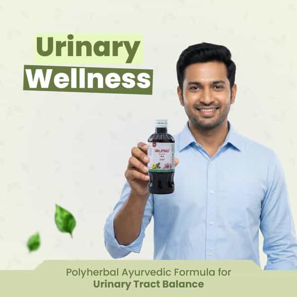 Green Milk Urlitho Syrup | Herbal Renal Tonic For Kidney & Urinary Wellness Support | 200 Ml