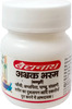 Baidyanath Asli Ayurved Abhrak Bhasma 1 Gm (Shatputi) For Cough & Cold (Pack Of 3)