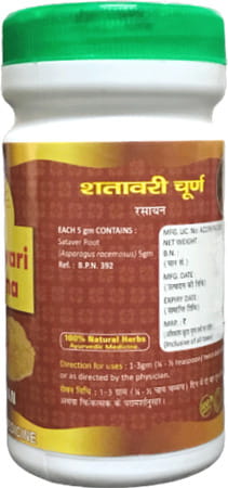 Hass Shatavari Churna Shatavari Powder For Hormonal Imbalance For Womens Health (2x100 Gram)