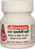 Baidyanath Asli Ayurved Rajaprawartani Bati 40 Tablets (Pack Of 2)