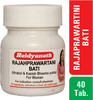 Baidyanath Asli Ayurved Rajaprawartani Bati 40 Tablets (Pack Of 2)