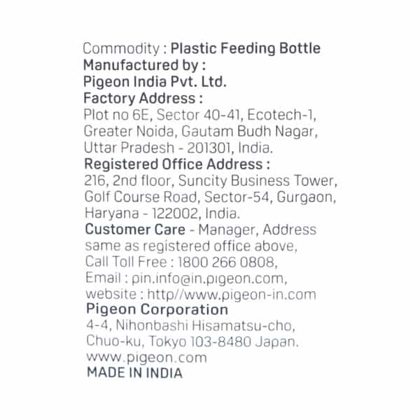 Pigeon Flexible With Square Base Pp Bottle 200 Ml