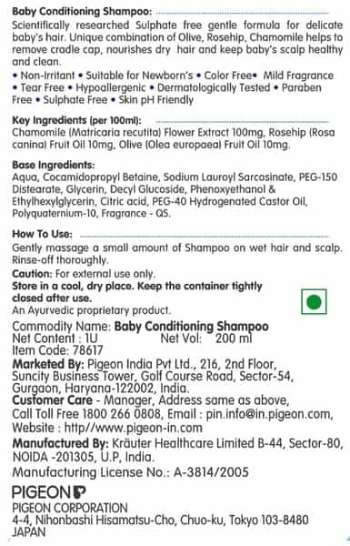 Pigeon Baby Conditioning Shampoo - 200 Ml