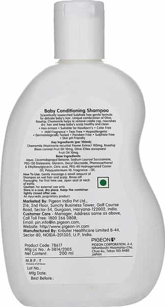Pigeon Baby Conditioning Shampoo - 200 Ml