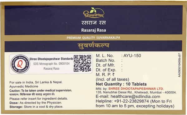 Dhootapapeshwar Rasaraj Rasa - 10 Tab