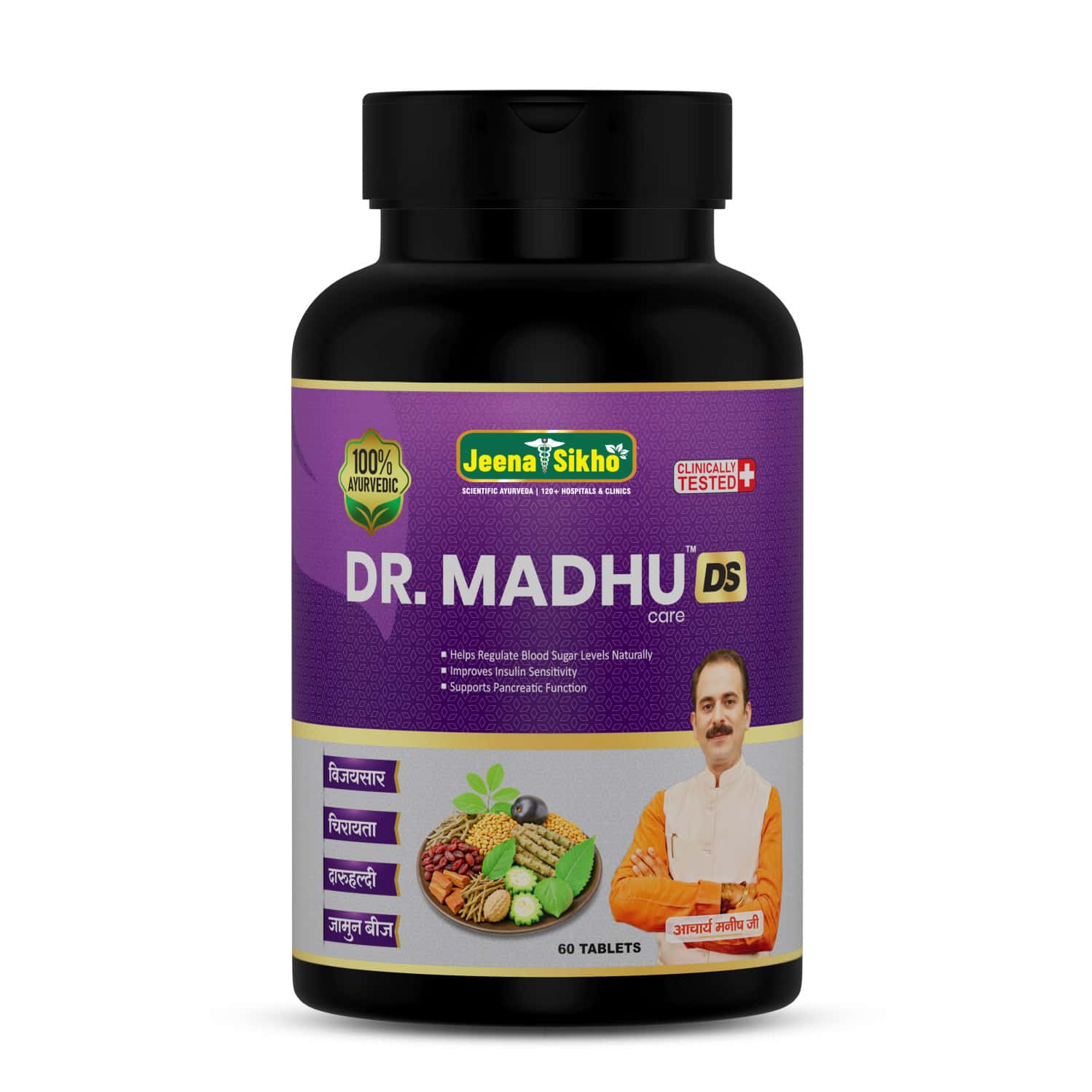 Jeena Sikho Dr. Madhu Care | Ds | For Diabetes | Tablets For Sugar | 60 Tablets