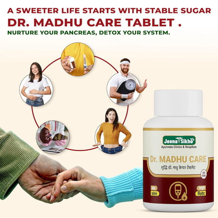 Jeena Sikho Dr. Madhu Care | Ds | For Diabetes | Tablets For Sugar | 60 Tablets