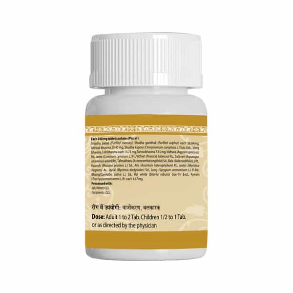 Uma Ayurveda Manmathabhra Ras Ayurvedic Tablets 80 Tab