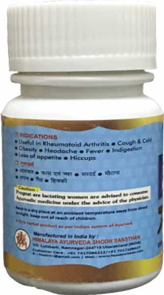 Hass Pippali Churna Pippali Powder Long Pepper Powder For Tea (1X100 Gram)