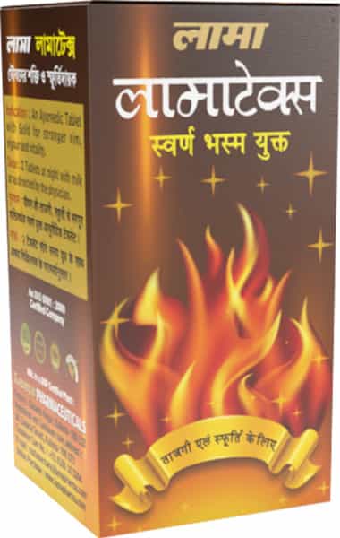 Lama Lamatex Tablet (Swarna Yukt) - 30 Tablets