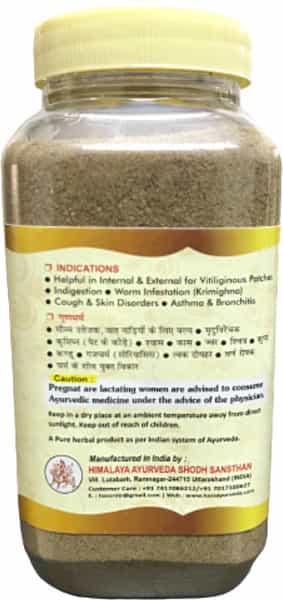 Hass Bakuchi Churna - Bakuchi Powder- For Skin Infection For Vitiligo For White Patches (1X1 Kg)