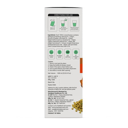 Krishna's Ibs Care Juice - 1L