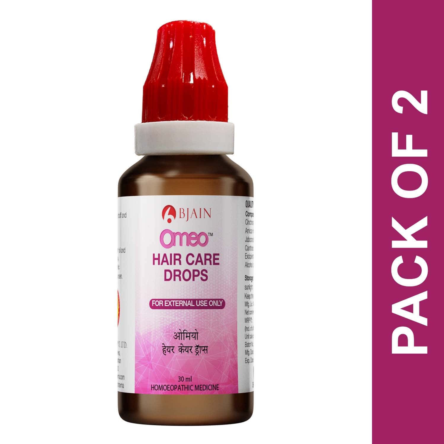 Bjain Omeo Hair Care Drops For Dry Scalp & Hair Fall | Internal Use Only | 30ml (Pack Of 2)