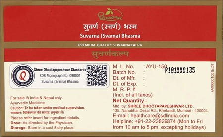 Dhootapapeshwar Suvarna Bhasma - 10 G