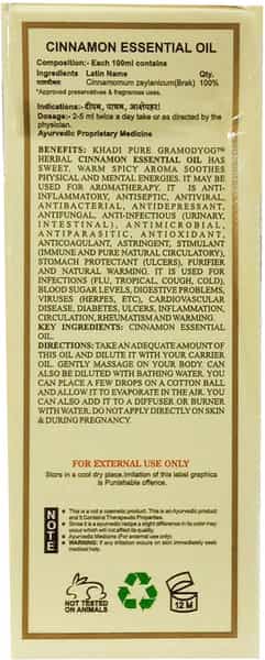 Khadi Pure Herbal Cinnamon Essential Oil - 15Ml