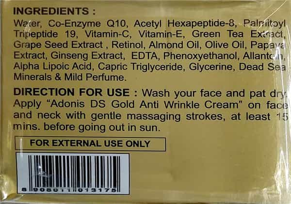 Ds Gold Anti Wrinkle Jar Of 50Gm Cream