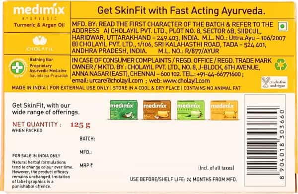 Medimix Ayurvedic Turmeric And Argan Oil Bathing Soap - 125G