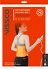 Vissco Orthopaedic Electric Heating Pad - Xl