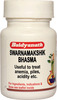 Baidyanath Asli Ayurved Swarnamakshik Bhasma 10 G (Pack Of 2)