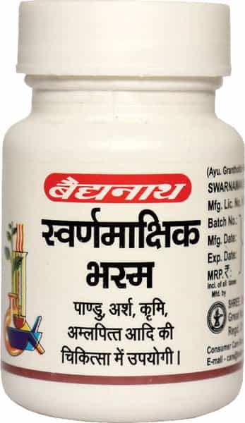 Baidyanath Asli Ayurved Swarnamakshik Bhasma 10 G (Pack Of 2)