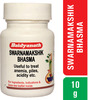 Baidyanath Asli Ayurved Swarnamakshik Bhasma 10 G (Pack Of 2)