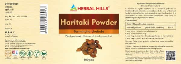 Herbal Hills Haritaki Powder - 100 Gms (Pack Of 2)