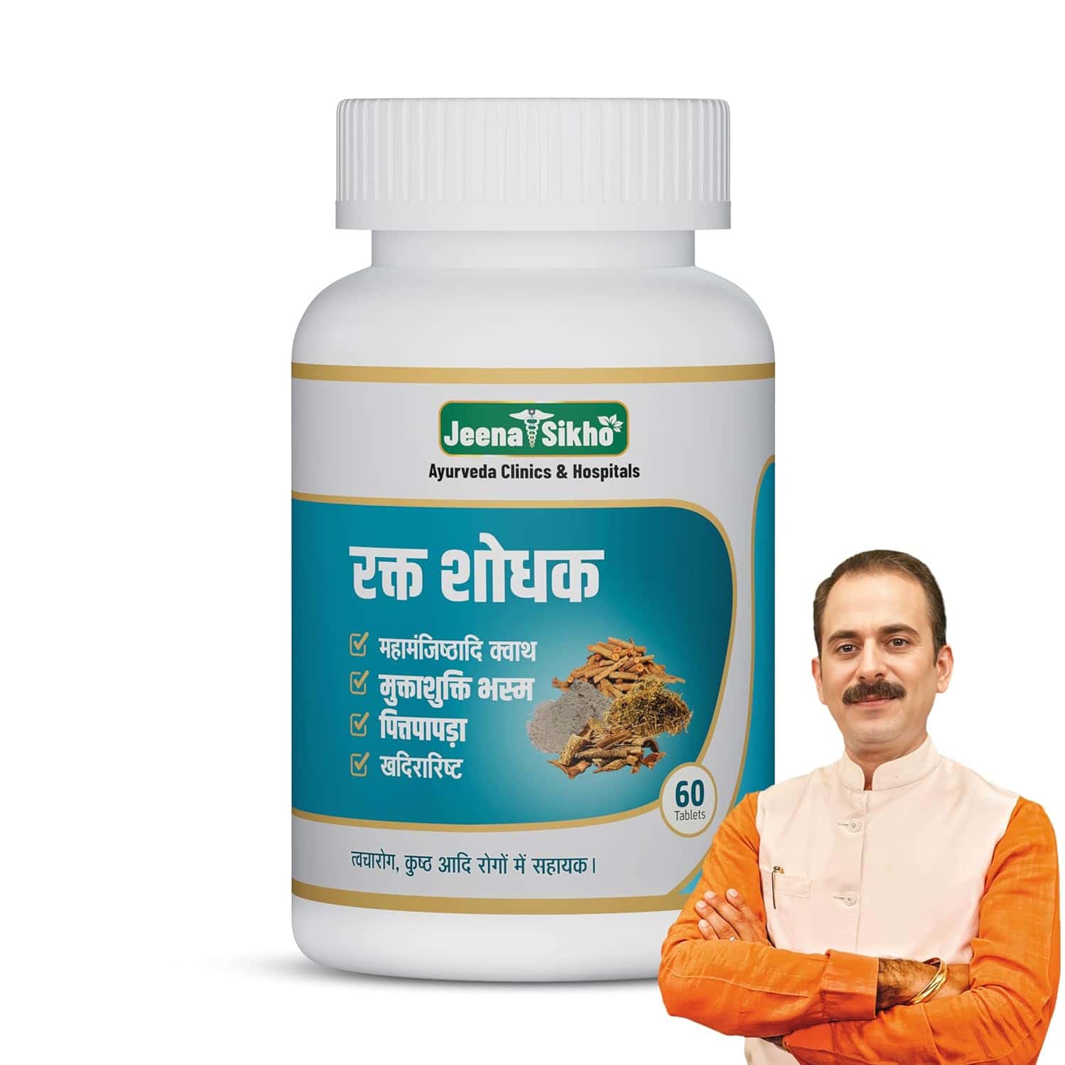 Jeena Sikho Rakt Shodhak Natural Care For Liver Detox | Ayurvedic Liver Wellness | 60 Tablets