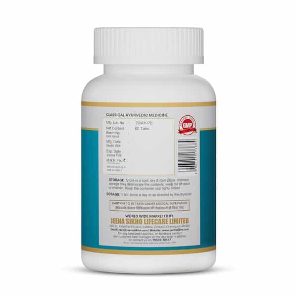 Jeena Sikho Rakt Shodhak Natural Care For Liver Detox | Ayurvedic Liver Wellness | 60 Tablets