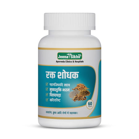 Jeena Sikho Rakt Shodhak Natural Care For Liver Detox | Ayurvedic Liver Wellness | 60 Tablets