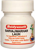 Baidyanath Asli Ayurved Sarvajwarhar Lauh 40 Tablets (Pack Of 2)