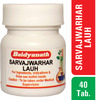 Baidyanath Asli Ayurved Sarvajwarhar Lauh 40 Tablets (Pack Of 2)