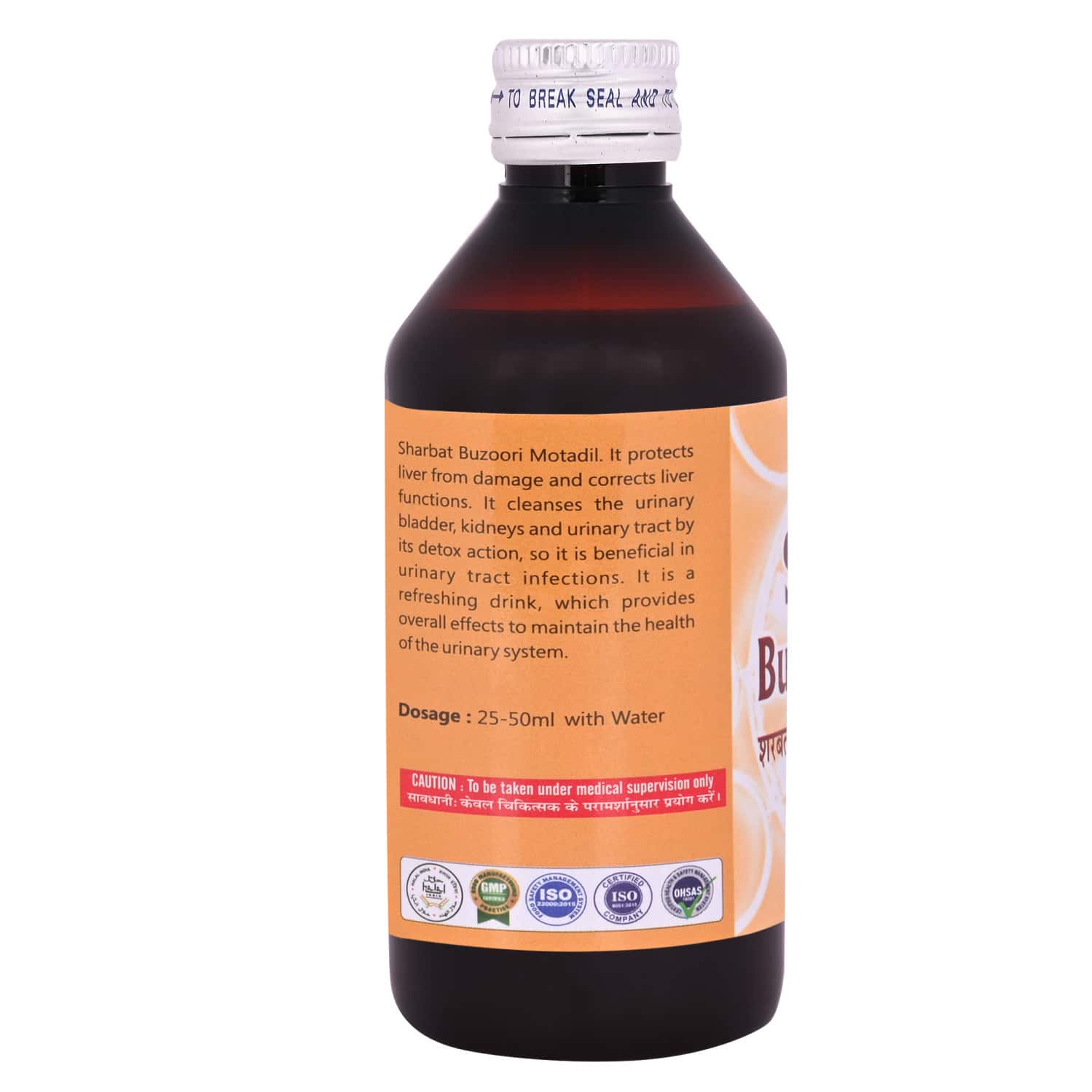 Buy CIPZER SHARBAT BAZOORI MOTADIL GOOD FOR URINARY TRACT INFECTION