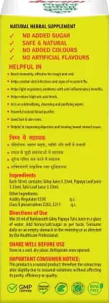 Vansaar Giloy Papaya Tulsi Juice 2L|Enhances Immunity And Blood Platelet Count-1L(Pack Of 2)